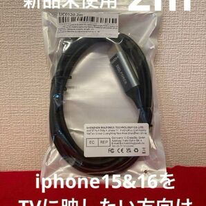 Type-C to HDMI 変換ケーブル L字 2m 4K ロングケーブル