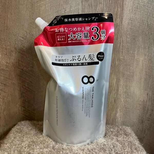 【即日発送】1200ml シャンプー モイスト エイトザタラソ