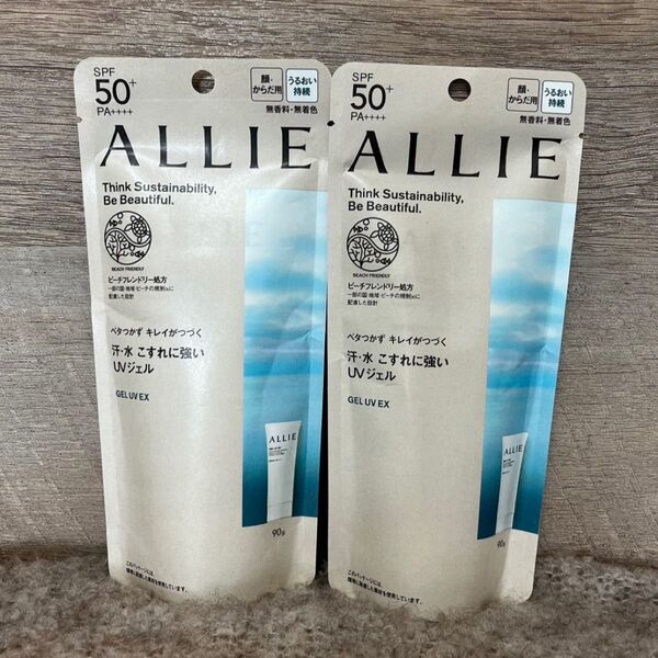 【即日発送】ALLIE アリィー ジェルUV EX 日焼け止め 90g×2個