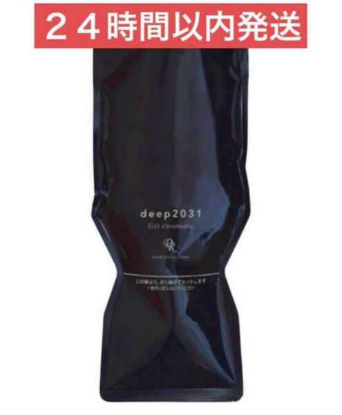 【即日発送】ドクターリセラ ディープ2031 ジェルクレンジング 500g