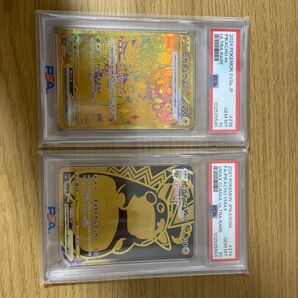【ポケモンカード】ピカチュウUR psa10 2枚セット ピカチュウVMAX ピカチュウex テラスタル