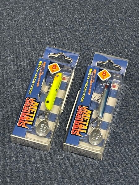 値下げ!Blue Blue(ブルーブルー)メタルシャルダス 8g 2個セット 新品