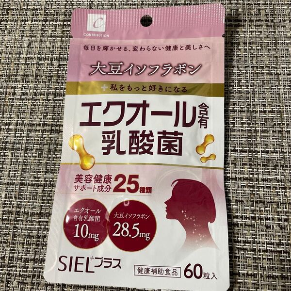 【新品未開封】大豆イソフラボン エクオール 乳酸菌 サプリメント 60粒