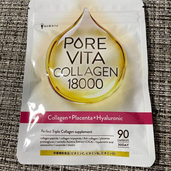 ピュアビタ コラーゲン プラセンタ ヒアルロン酸 30日分 プロテオグリカン セラミド エラスチン アスタキサンチン CICA