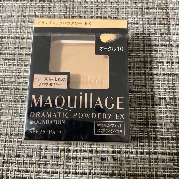 マキアージュドラマティックパウダリーEX オークル10 リフィル 新品 定価3300円 お得!