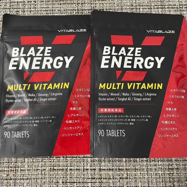 2点セット!新品 BLAZE ENERGY マルチビタミン マルチミネラル 90粒 30日分 サプリメント 栄養機能食品 お得!
