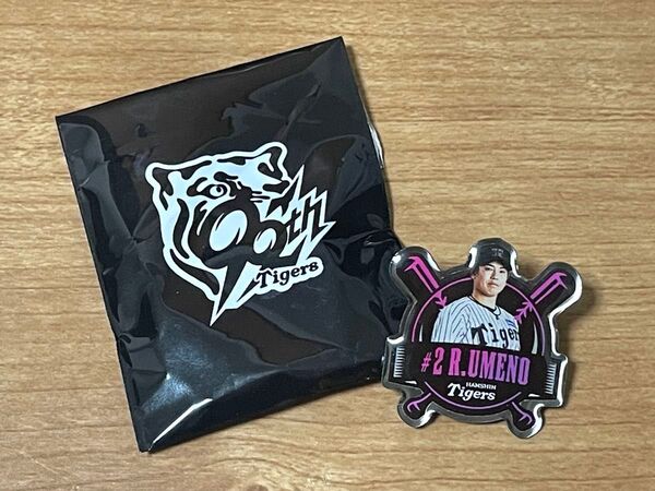 阪神タイガース シークレットピンズ ファンクラブ応援デー ピンズ 梅野選手 ファンクラブ限定