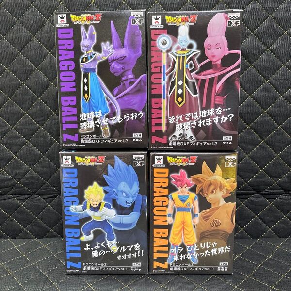 ドラゴンボール フィギュア 劇場版DXF ビルス ウイス ベジータ 孫悟空 4体セット 未開封