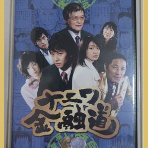 ナニワ金融道 6/中居正広,小林薫,緒形拳,青木雄二(原作)DVD セル販売品