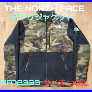 【美品】THE NORTH FACE デナリジャケット ユニセックス グリーン系 迷彩 NA72333 サイズ:XXL