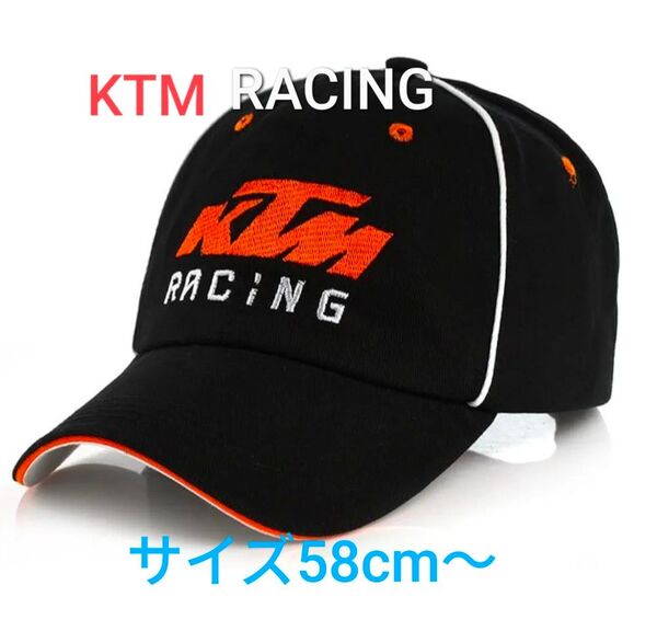 KTMレーシングキャップサマーオフロードバイク野球帽男女キャップロコモティブハット サイズ9=55cm位調節可能