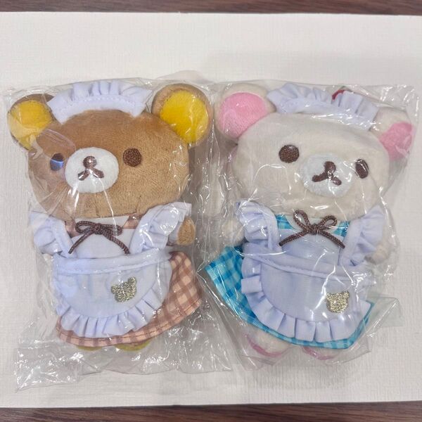 【喫茶リラックマ】サクマドロップス いつでもいっしょ おでかけぬいぐるみキーホルダー リラックマ コリラックマ 新品未開封