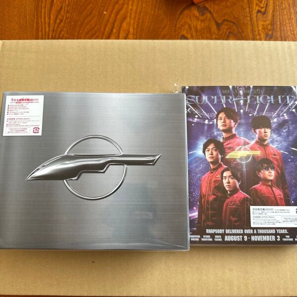 SUPER EIGHT LIVE DVD 初回盤セット