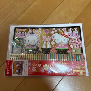 ハローキティ ダニエル サンリオ ひなまつり キティ グリーティングカード