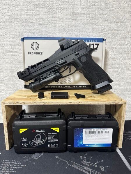 VFC P320 M17 co2 カスタム セット