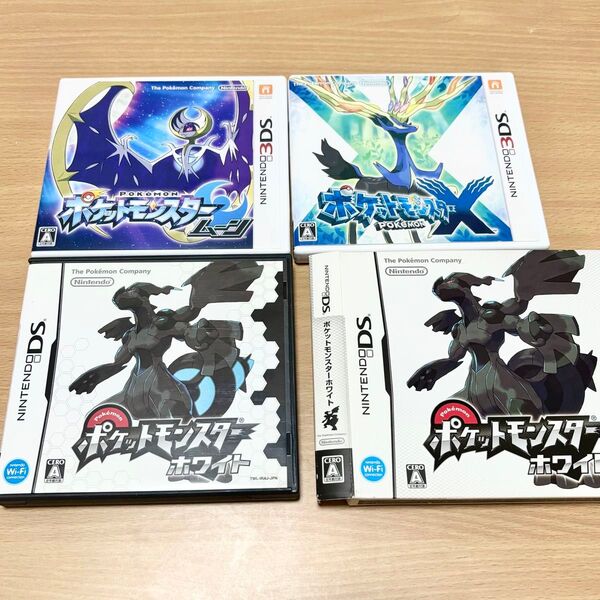 【ケースのみ】 ポケットモンスター ムーン X ホワイト DS 3DS