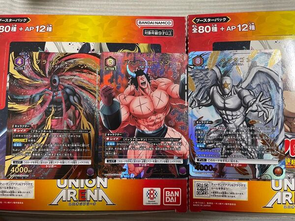 バッファローマン ブラックホール ペンタゴン パラレル ユニオンアリーナ SR