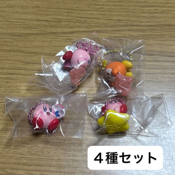 星のカービィ マスコット&グミ カービィ ワドルディ 4種セット