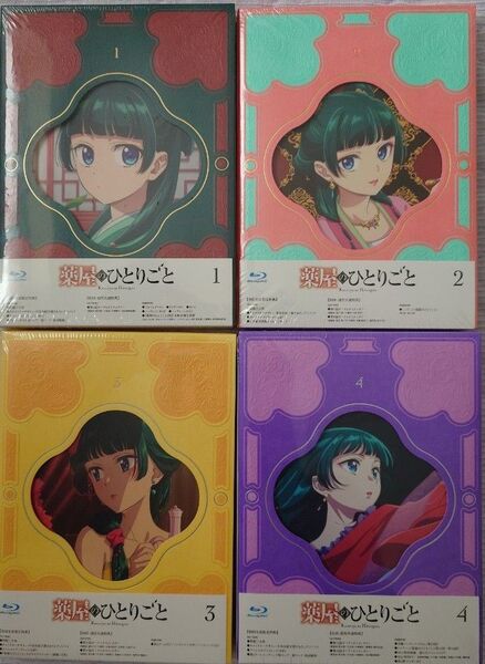 薬屋のひとりごと Blu-ray Season1 全巻 特典付