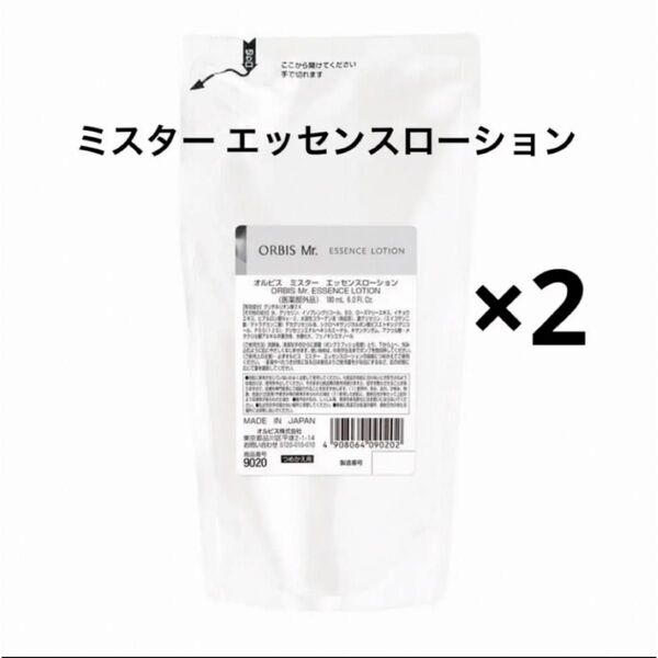 オルビス ミスター エッセンスローション 詰め替え 2点