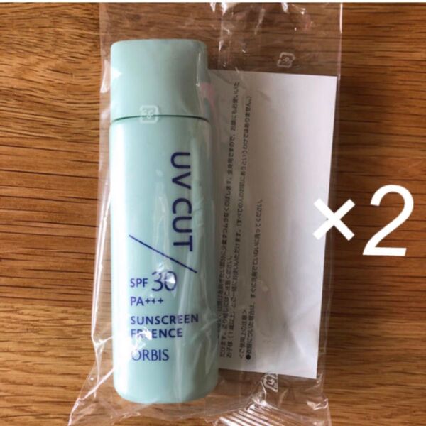 オルビス サンスクリーンフリーエンス 50ml 2点