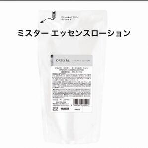 オルビス ミスター エッセンスローション 詰め替え