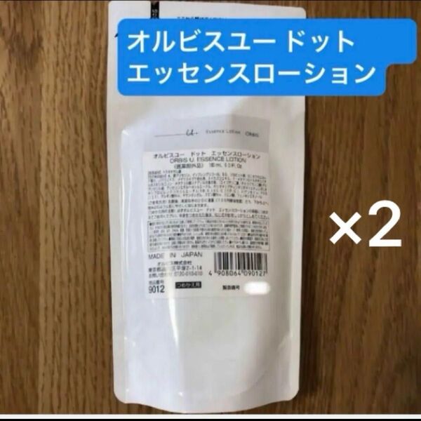 オルビス オルビスユードット エッセンスローション 詰替 2点