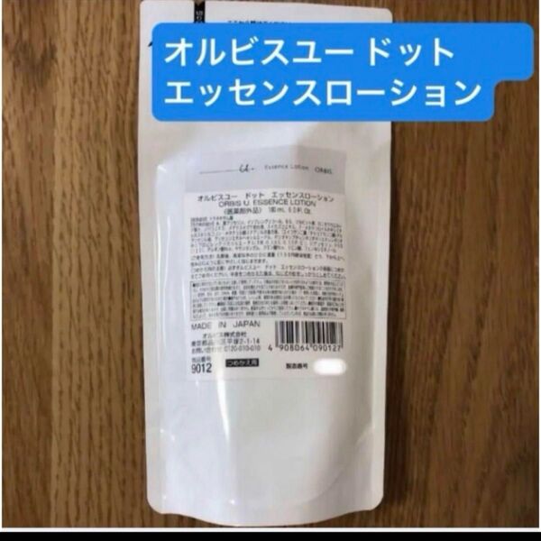 オルビス オルビスユードット エッセンスローション 詰替