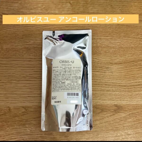 オルビス オルビスユーアンコールローション つめかえ用