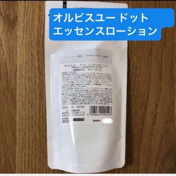 オルビス オルビスユードット エッセンスローション 詰替