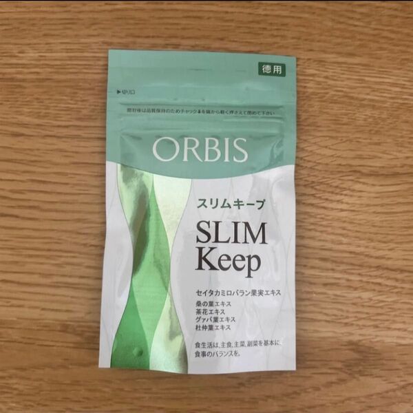 オルビス スリムキープ 徳用 60日分(220mg×120粒)