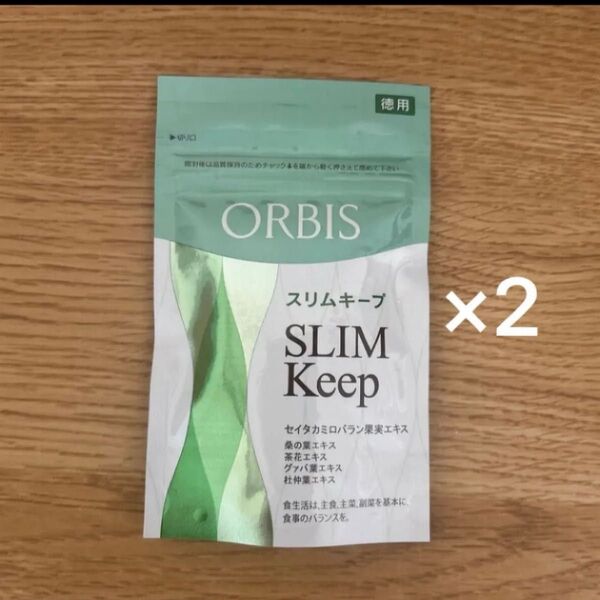 オルビス スリムキープ 徳用 60日分(220mg×120粒)