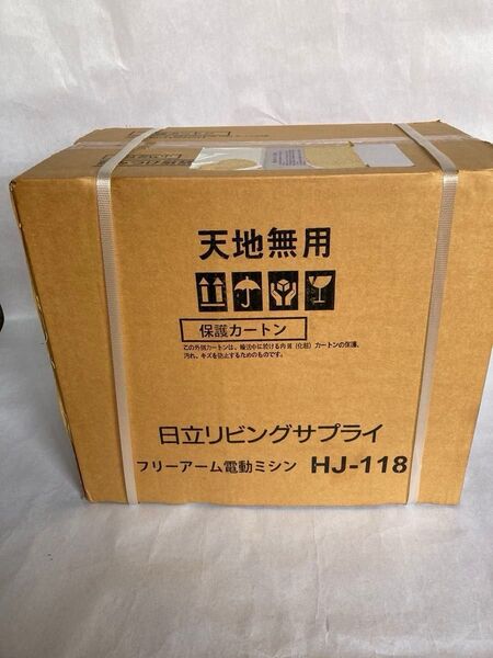 日立リビングサプライ フリーアーム電動ミシン HJ-118 未使用 電子ミシン