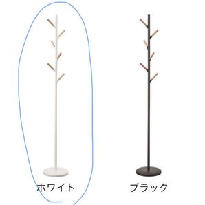 山崎実業 PLAIN コートハンガー ハンガーポール洋服掛け ホワイト
