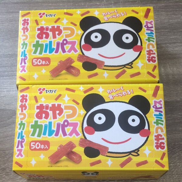 ヤガイ おやつカルパス 2箱(100本)