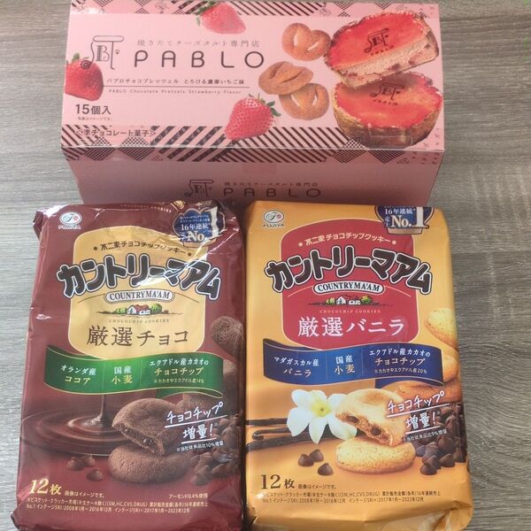 カントリーマアム 厳選チョコ/厳選バニラ・パブロチョコプレッツェル とろける濃厚いちご味