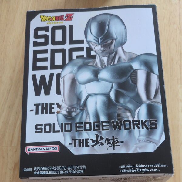 【中身のみ】ドラゴンボールZ SOLID EDGE WORKS-THE出陣- メタルクウラ