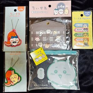 ちいかわ 5点セット まとめ売り