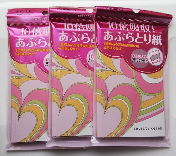 コンビニック セレクテイ セレブ 超強力あぶらとり紙 80枚入 3個セット
