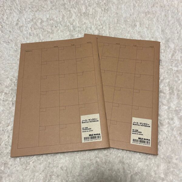 MUJI 無印良品 スケジュール帳 ノート マンスリーA5 32枚 2冊