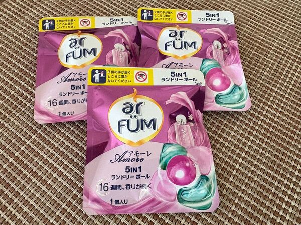 アールファム アモーレ 5in1 ランドリーボール 3個セット
