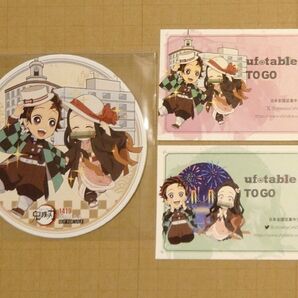 鬼滅 竈門炭治郎&禰豆子 TOGO限定 全集中展 ご当地イラストコースター 第3弾