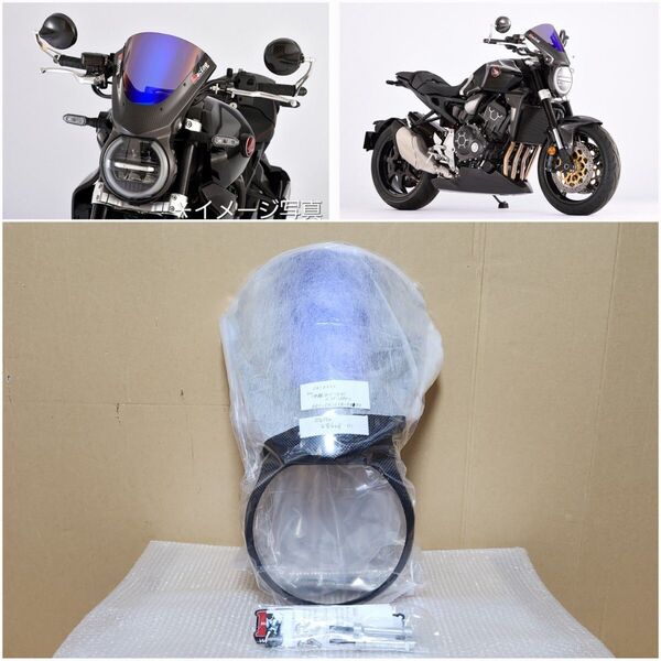 マジカルレーシング│CB1000R(18-20)│カーボン メーターバイザー|スーパーコート|スクリーン カウル