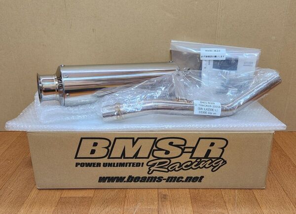 BEAMS|250SB Dトラッカー KLX250|BA-LX250L/LX250E|スリップオン マフラー|ビームス