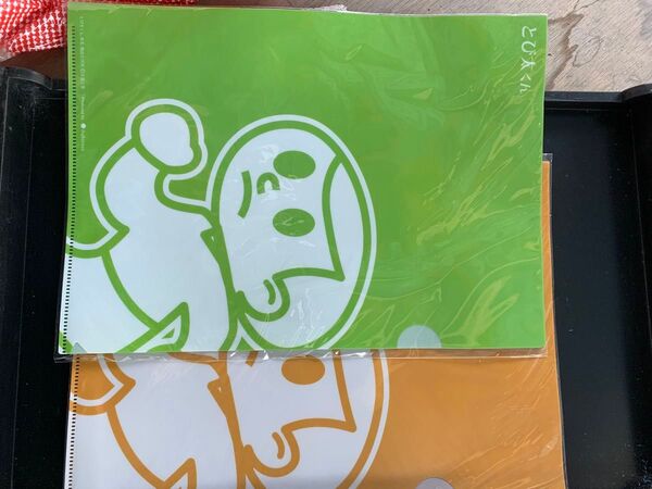 とび太くん クリアファイル 3枚セット