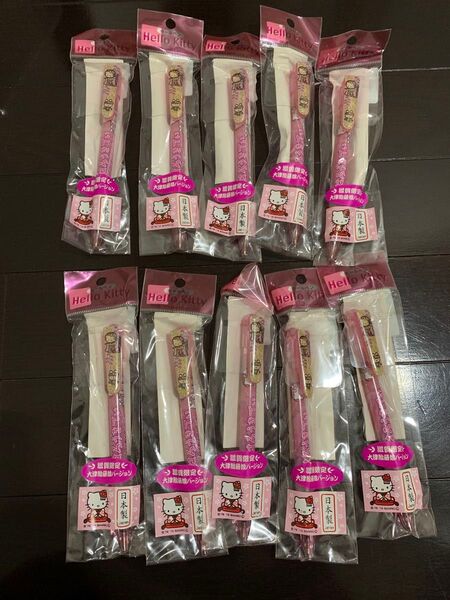 ハローキティ 大津絵 ボールペン 10本 まとめ売り 日本製 未使用