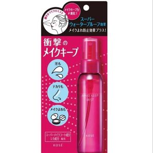 新品未開封 匿名配送 メイク キープ ミスト EX+ MAKE KEEP