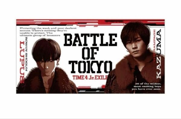 新品未開封 川村壱馬 バスタオル BOT ランペ THE RAMPAGE