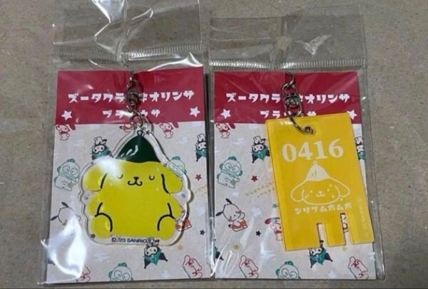 新品未開封 サンリオキャラクターズ サウナラブ 銭湯キーホルダー ポムポムプリン