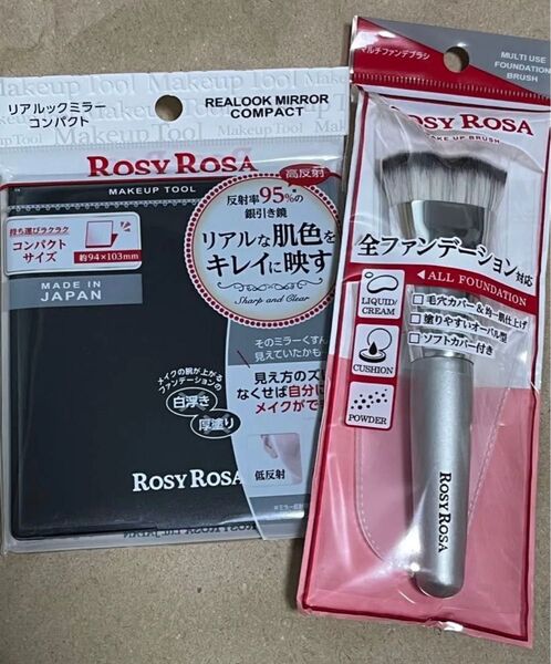 新品未開封 匿名配送 マルチファンデブラシ リアルックミラー コンパクト